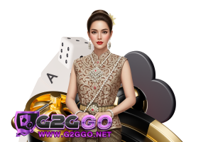 g2g ล่าสุด