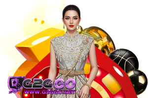 g2g เว็บตรง