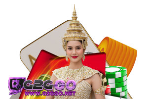 g2ggo ทางเข้า